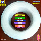 4.2.5m 4mm 喷漆输送管双层铁氟龙油油漆涂料输送管水性油管8