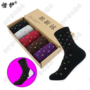 5双 防裂袜子女足跟防裂护跟后跟干裂脚裂足裂袜薄棉厚棉纯棉秋冬