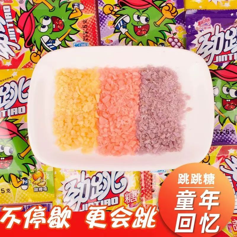 百达跳跳糖乐趣情怀爆炸糖8090怀旧童年小零食水果味劲跳糖果喜糖