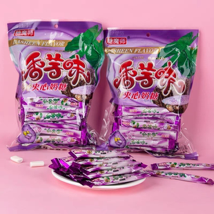 香芋奶糖牛奶芋头夹心软糖学生糖果休闲食品怀旧小零食长条软糖果