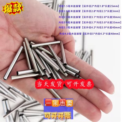不锈钢毛细管304空心管无