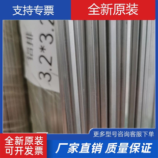 6063/铝方棒铝扁排 铝条实心铝方块5×5 6*6 7*7 8*8 10*10 12*12