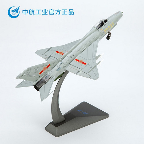 歼7歼6战斗机模型收藏摆件礼品