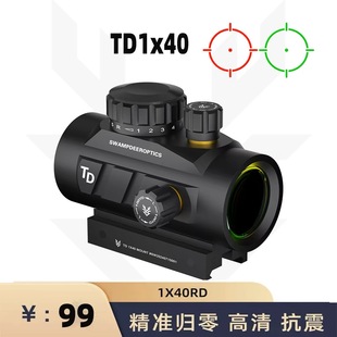 沼泽鹿TD1X40红点全息红绿五档灯光大视野准星可调金属模型弹弓