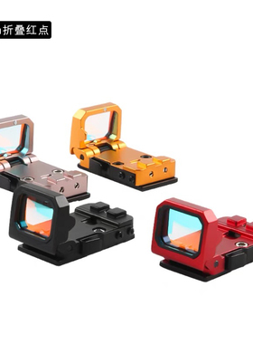 全金属全息镜瞄i准器高清虹膜红点rmr镀膜底板模型弹弓玩具器高透