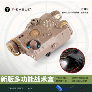 PEQ15战术手电多功能红绿激光指示照明高品质灯珠单手快装快拆