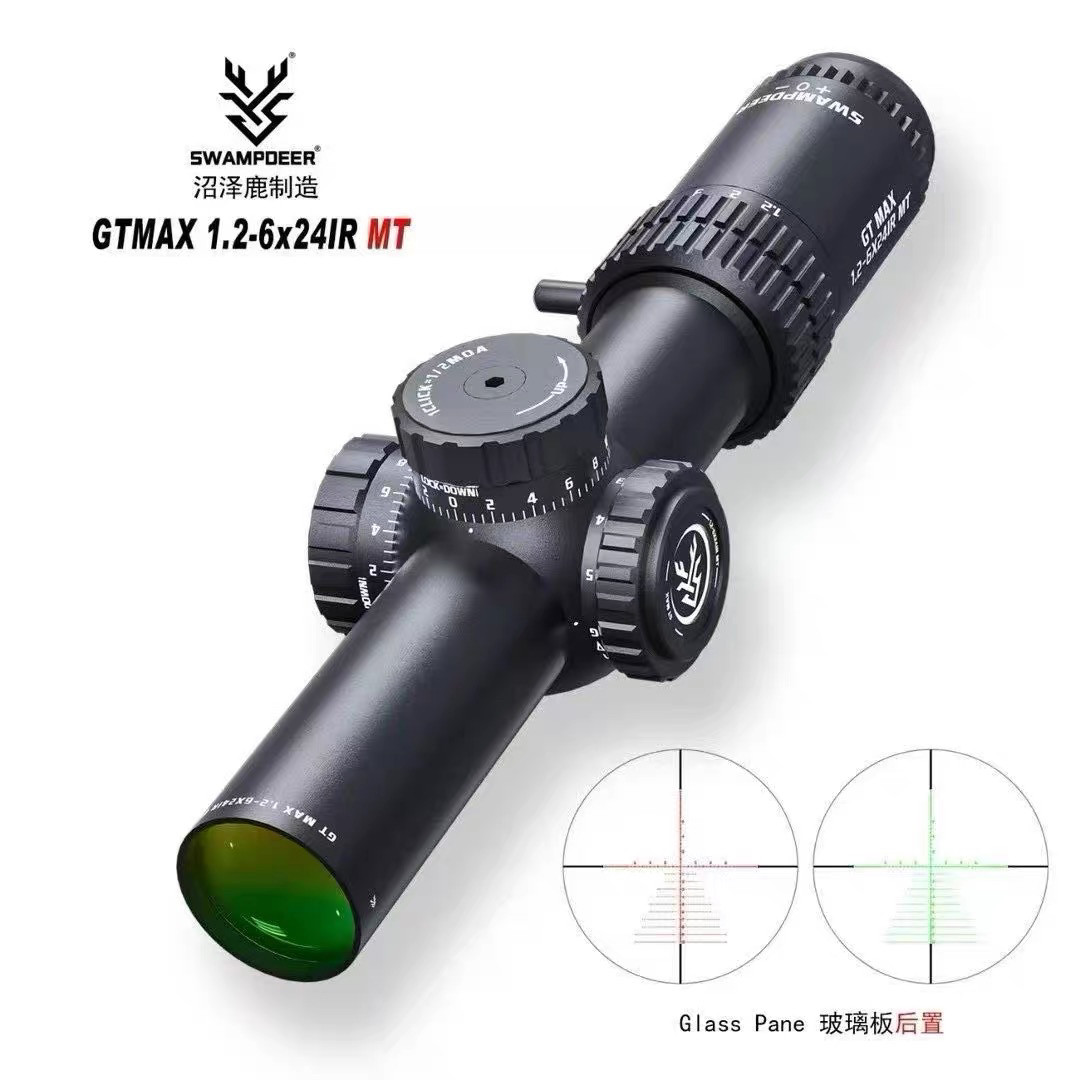 速瞄1.2-6倍镜瞄准八倍十字高清望远镜模型器材挂墙弹弓玩具备件