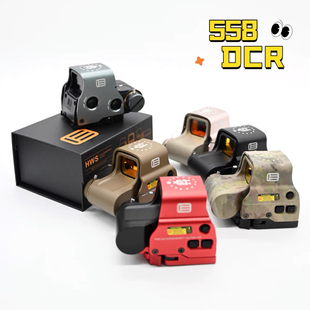 558DCR快拆全息抗震金属望远镜瞄准i器20mm导轨摆件弹弓红点玩具