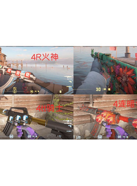 CSGO租号四泰坦永恒四ibp龙4R火神4泰坦骑士二档满红和服红宝石M9