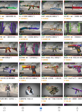 CSGO租号cs2永恒之枪潘多拉野荷P4蝴蝶刀P4刺刀M9澜磷M4A1