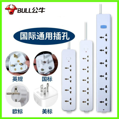 公牛港版欧标通用国际大圆孔插座