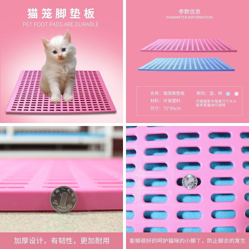 Cat cage plate plastic plate skid preventing foot encryption|ruв категории животное/Животное питание и принадлежностей, кошка/собака товаров, кровать/колодка/диван (новый), мат - от Buy2taobao.com для оказания профессиональной услуги покупки агента Taobao