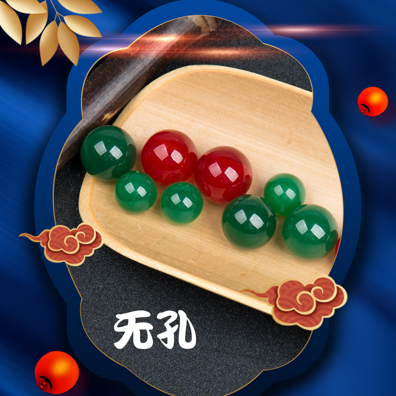 无孔纯天然玛瑙散珠珠子