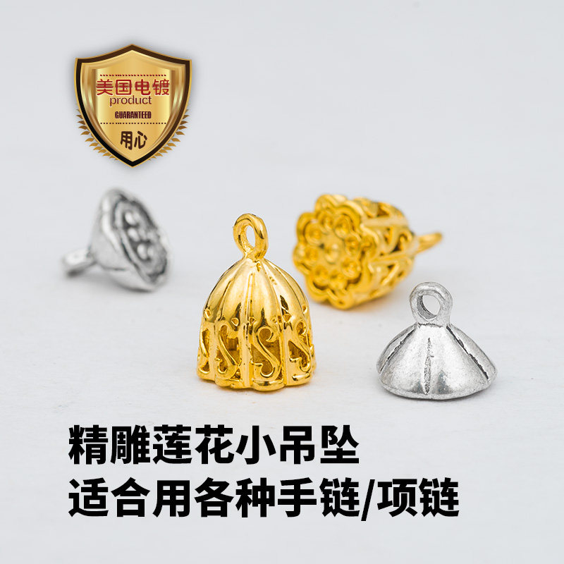 自制手链diy材料925纯银莲花莲子莲蓬吊坠小挂件手串配件配饰小件