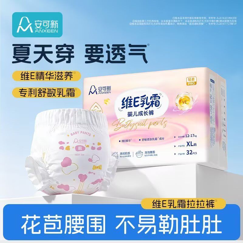 商品图