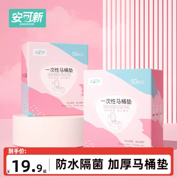 Товары от 安可新旗舰店