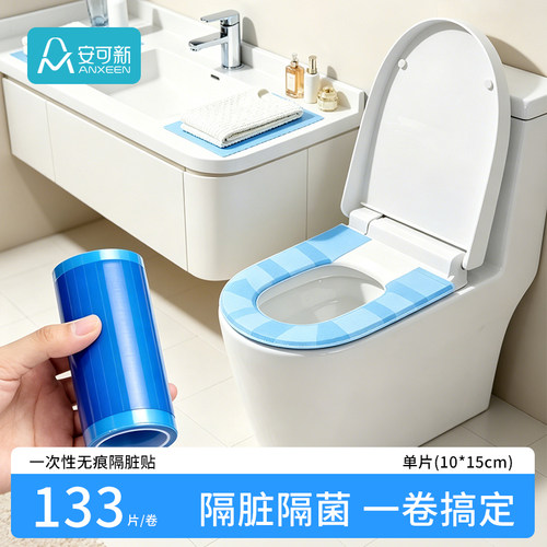 一次性隔脏膜牙科蓝膜133片