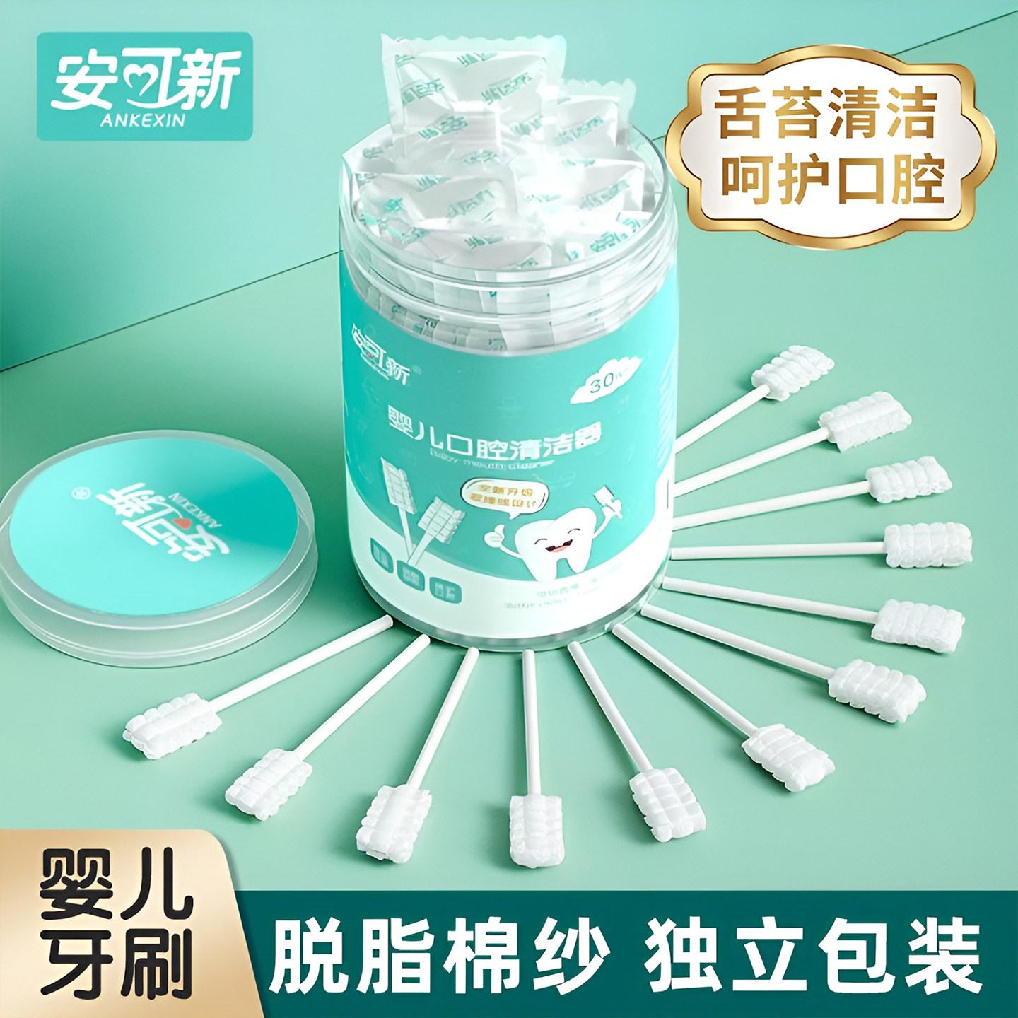 婴儿口腔清洁棉棒舌苔清洁30支图片