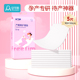 安可新产褥垫产妇专用90×150孕妇产后护理垫一次性孕产妇产褥期