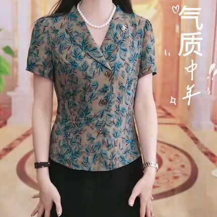 时尚高端连衣裙女2024年夏季新款中年妈妈装洋气减龄显瘦遮肉裙子