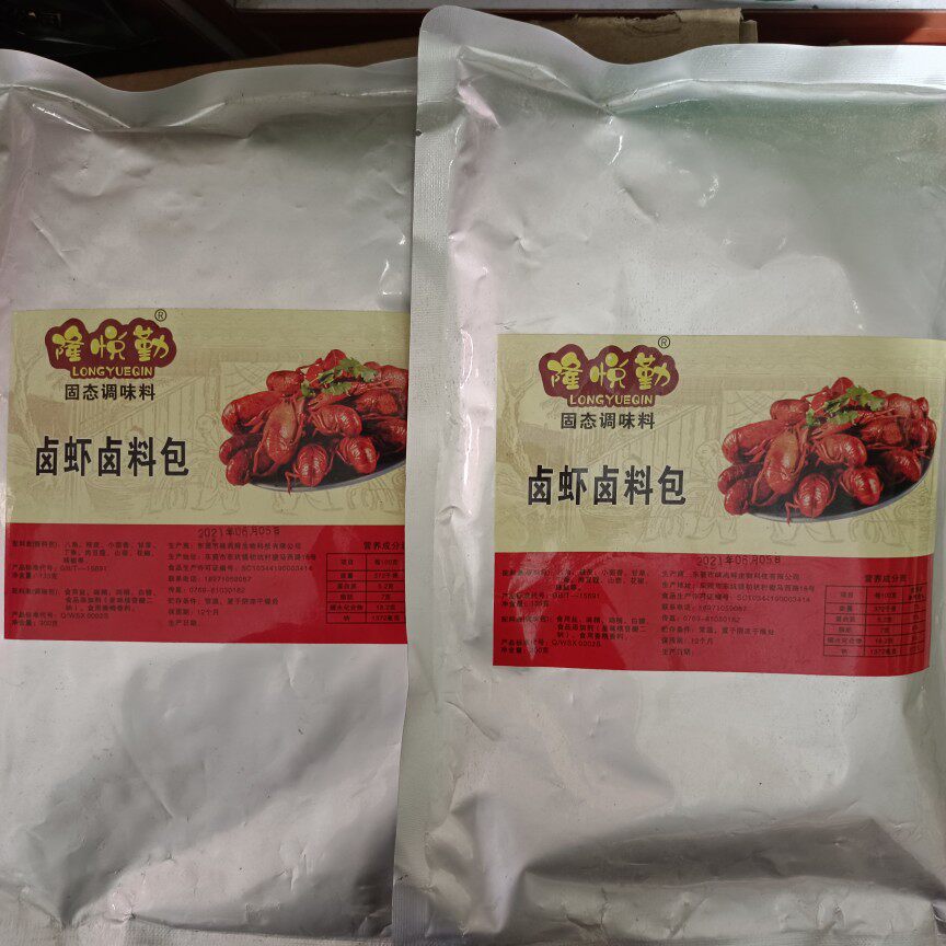 隆悦勤卤虾卤料435g卤水小龙虾辣卤龙虾麻辣手抓虾家用商用卤料包