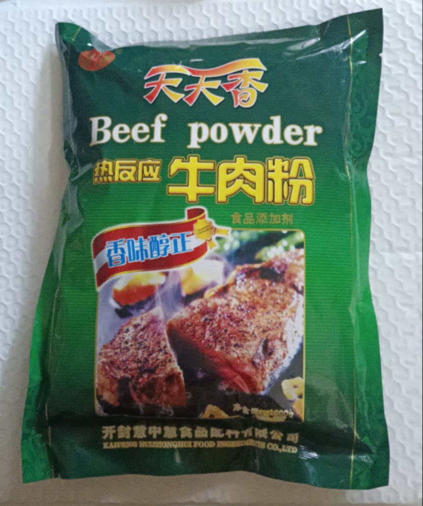 天天香热反应牛肉粉牛肉增香粉