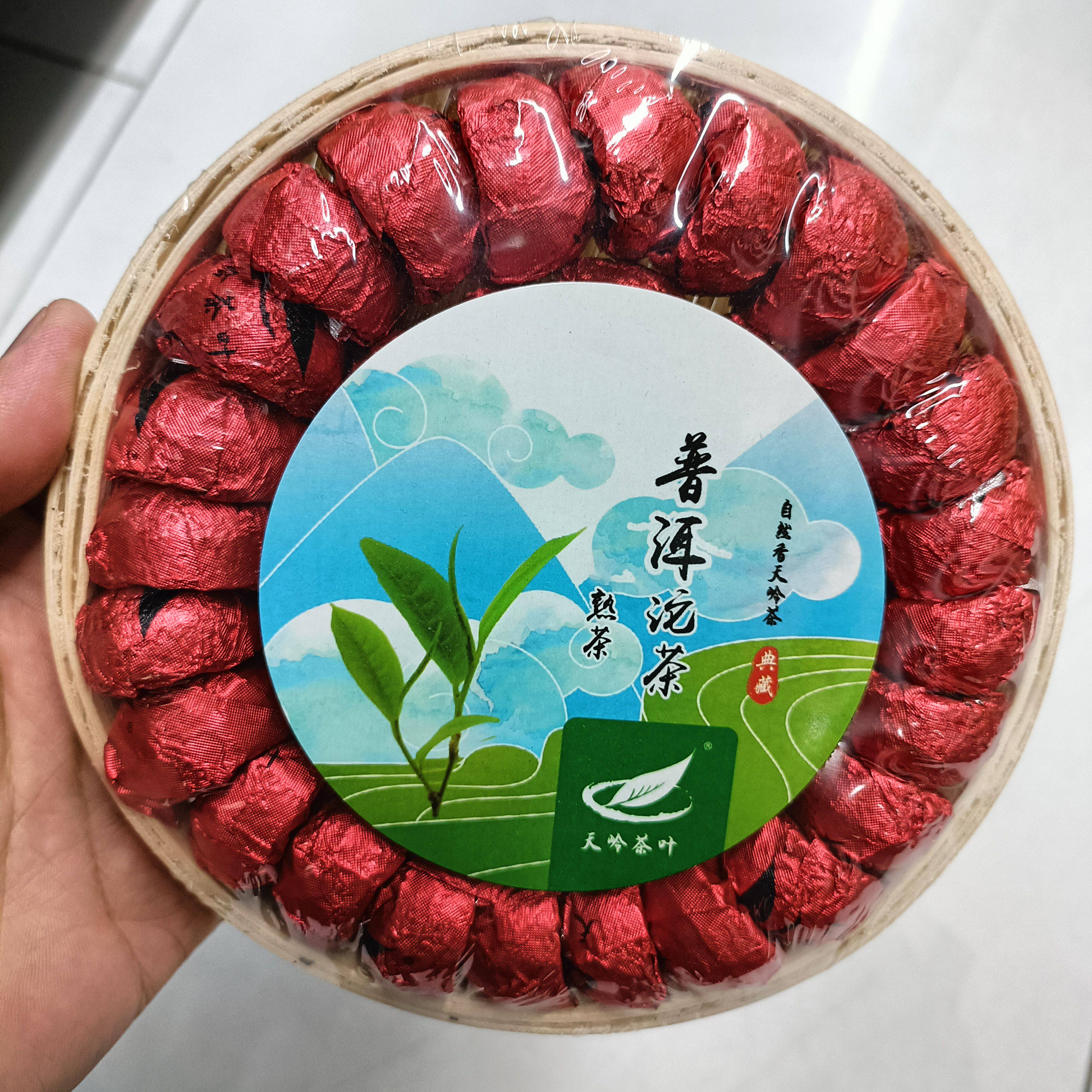 天岭茶叶普洱茶熟茶普洱沱茶小包装竹盘装普洱云南特产厂家茶叶