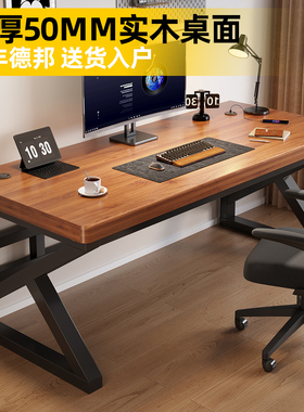 实木电脑桌台式家用书桌长方形学生写字桌卧室双人办公桌子工作台