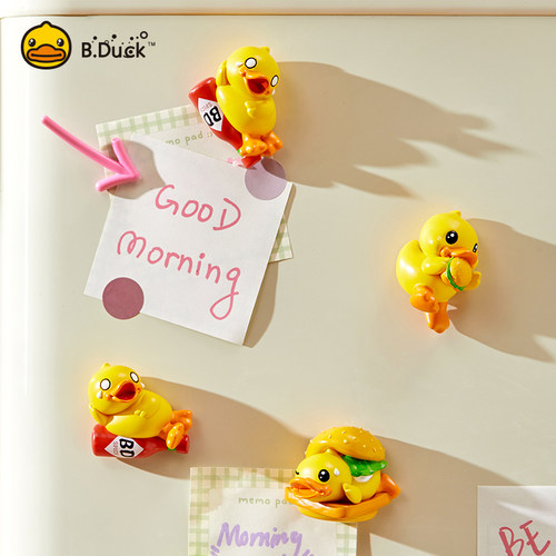 B.Duck小黄鸭3D磁力冰箱贴