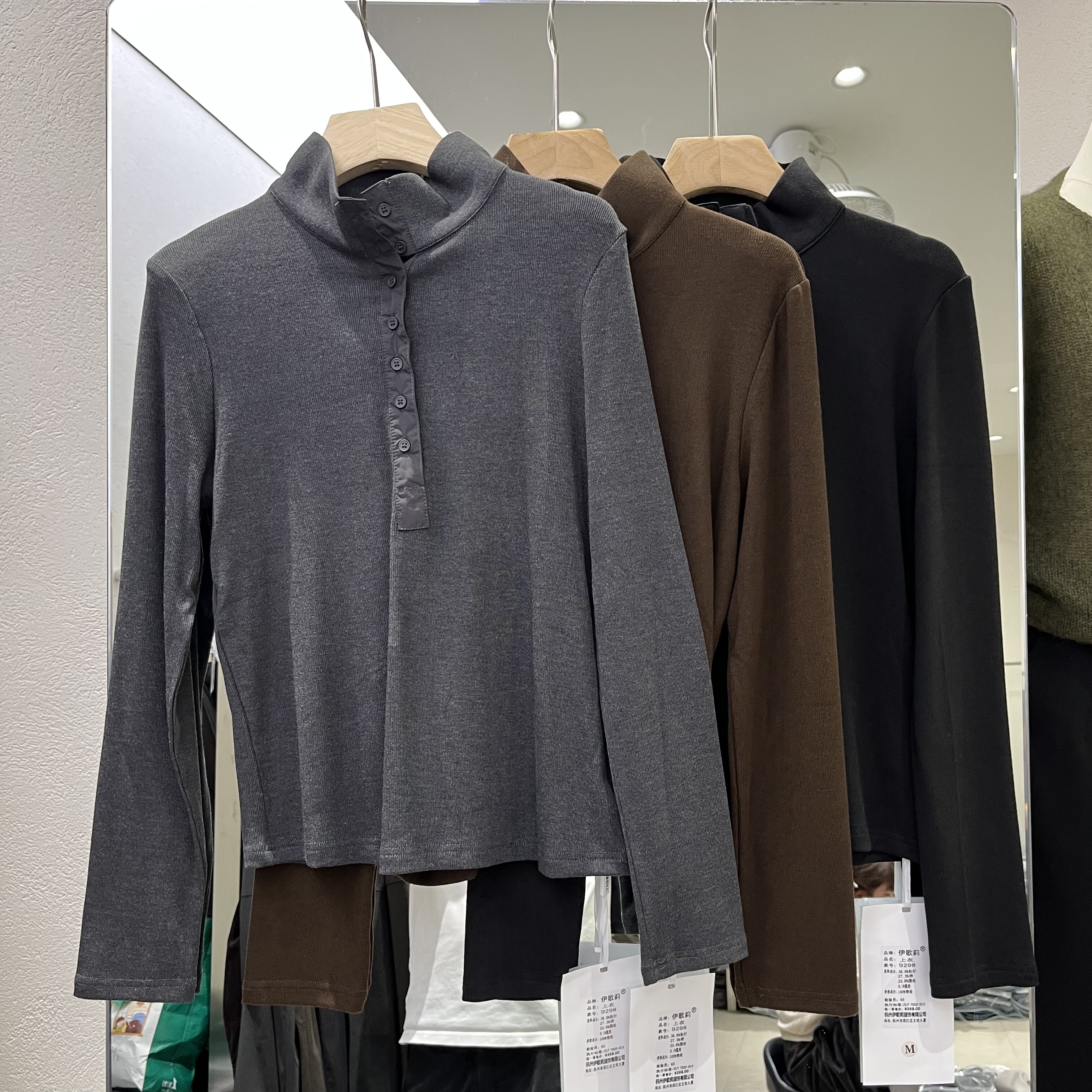 实体店同款2026早秋新款女士立领半扣韩版长袖T恤欧货时尚上衣潮