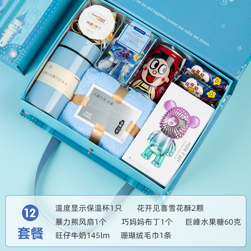 宝宝满月伴手礼盒回礼儿童生日
