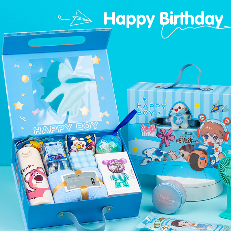 宝宝满月伴手礼盒回礼周岁生日礼包诞生报喜百日酒宴喜面喜蛋喜糖
