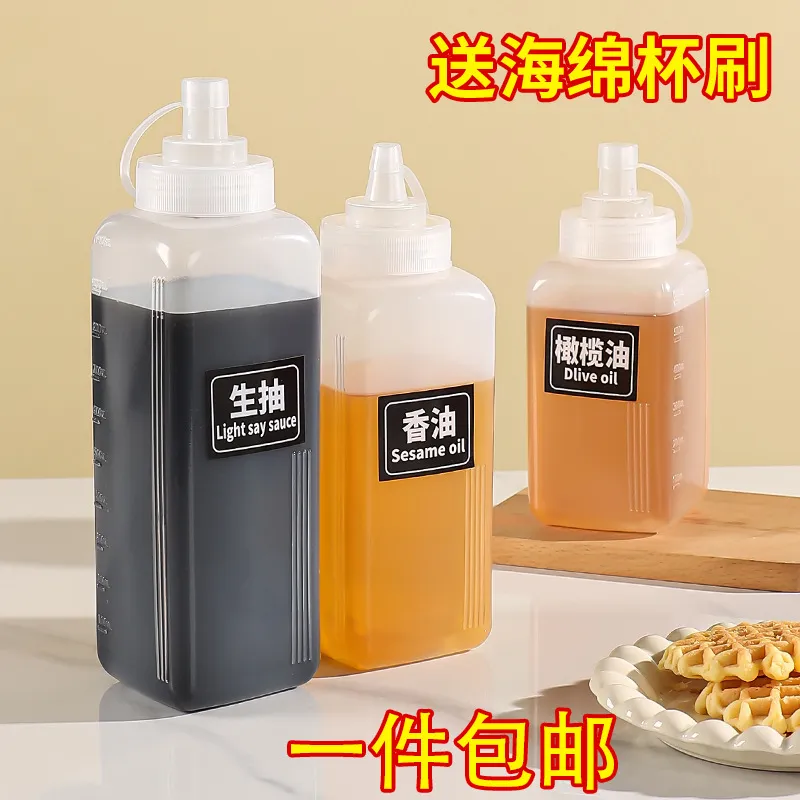 方形挤酱瓶油瓶家用调料调味瓶酱油瓶厨房防漏油醋瓶大口径挤压瓶