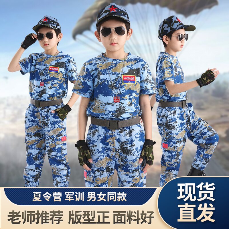 儿童夏季秋冬季秋装套装加厚高端迷彩服短袖男童演出服小学生军训