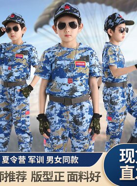 儿童夏季秋冬季秋装套装加厚高端迷彩服短袖男童演出服小学生军训