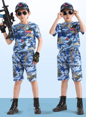 儿童迷彩服套装男童夏季海军蓝军训服装纯棉小男孩特种兵军人衣服