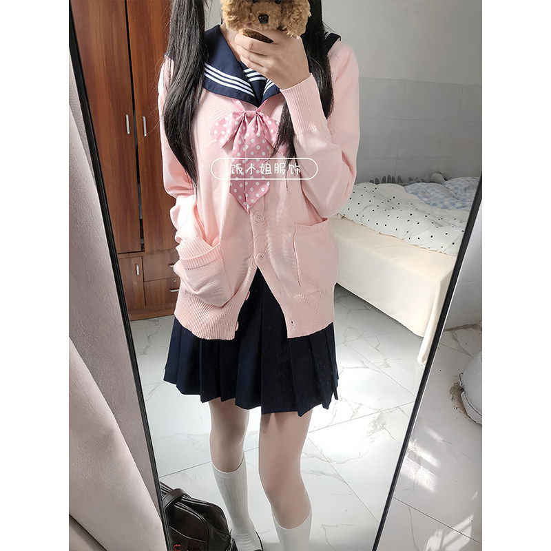 JK制服原创水手服针织开衫粉色学院风上衣毛衣长袖校供感秋冬套装