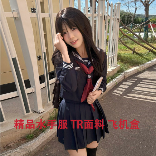 精品水手服原创jk制服基础款绀三本长短袖学院风日系校供感短裙女
