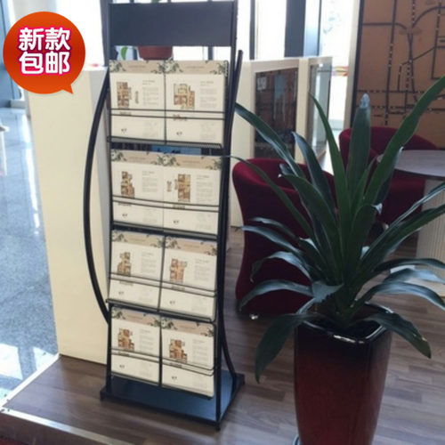 需定制银行资料架房地产宣传架样品屋展示中心落地展示架宣传单杂