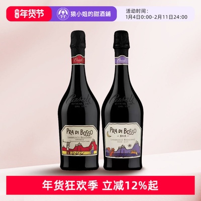 波索童话起泡葡萄酒味蕾上的跳动