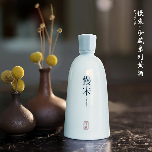 绍兴冬酿慢宋·珍藏清爽半干型黄酒 无添加精米花雕酒礼盒装