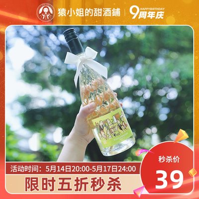 萄乐起泡酒小甜水的高光之作