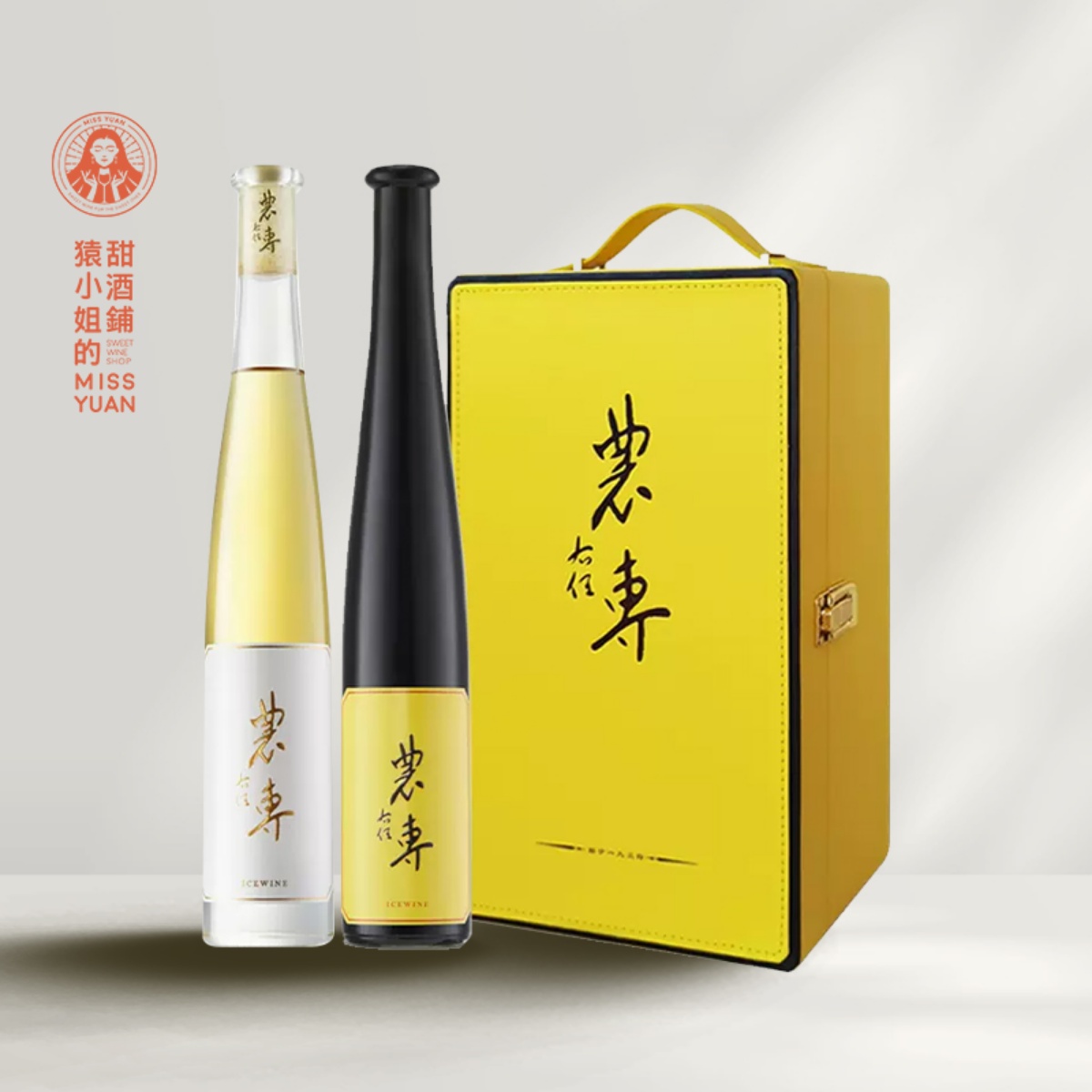 国货之光 农专冰酒 粒选维代尔冰白 北冰红冰红葡萄酒礼盒装375ml