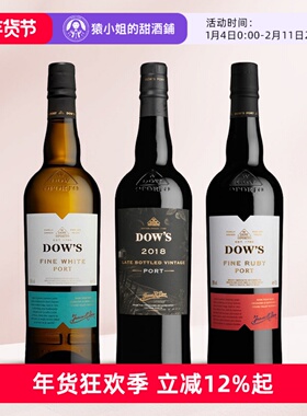 波特头部名庄Dow's 葡萄牙多斯红宝石波特酒加强甜酒微醺红葡萄酒