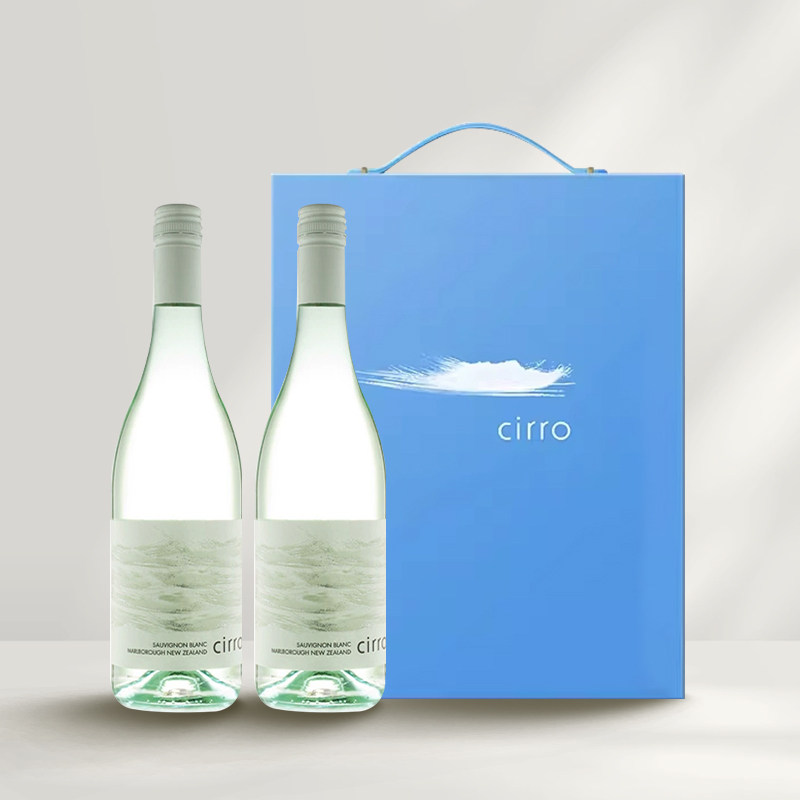 新西兰进口Cirro卷云马尔堡长相思干白 缘西拉混酿干红葡萄酒