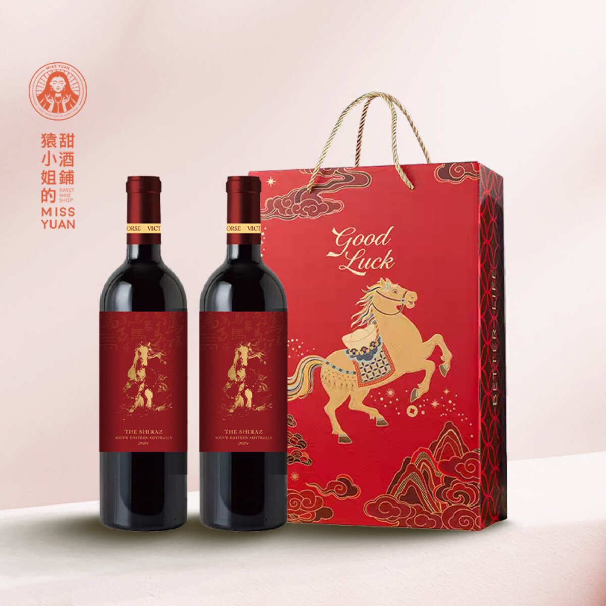 金骏贺岁马年限定 澳洲五星庄凯骏西拉子干红葡萄酒红酒春节礼盒