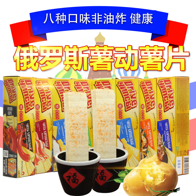 俄罗斯进口新品土豆马铃薯薯片薯条长条非油炸膨化零食100g满包邮