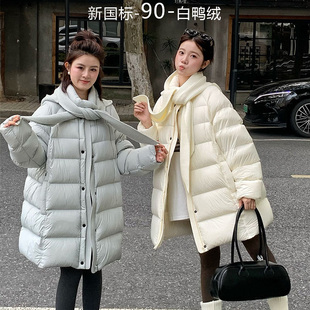 立领加厚中长款羽绒服女带围巾针织帽新款时尚宽松保暖外套