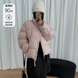 林子涵柔软立领90白鸭绒短款羽绒服女宽松时尚百搭轻盈保暖外套