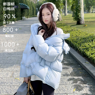 韩系连帽云朵泡芙90白鸭绒羽绒服女短款简约宽松冬季加厚保暖外套